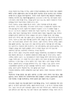미국에서 전 국민 의료 체계라는 개념에 관해 무슨 일이 일어났는가-2