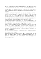 미국에서 전 국민 의료 체계라는 개념에 관해 무슨 일이 일어났는가-3