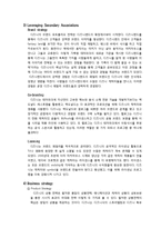 disney 브랜드 레포트-10
