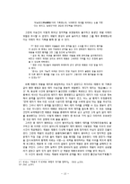 [동아시아군주와권력]당태종-15