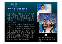 이세이 미야케 report-3
