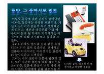 이세이 미야케 report-4