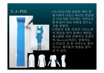 이세이 미야케 report-9