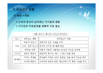 가구트렌드분석-13