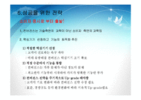 가구트렌드분석-20