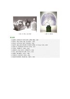 [아르데코 양식] 아르데코 양식의 배경, 특징 및 사례-13