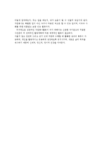 (자원봉사론)자원봉사의 특성에 대해 간단히 서술하고 본인이 생각하는 사회복지학에서의 자원봉사자의 주요 역할이 무엇인지 서술하시오-3