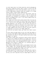 내가 원장이라면 어린이집운영에 적용하고 싶은 이론은 무엇이며, 그 이유에 대해서 기술해보자.-2
