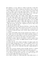 내가 원장이라면 어린이집운영에 적용하고 싶은 이론은 무엇이며, 그 이유에 대해서 기술해보자.-3