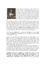 [1960년대]1960년대의 미술, 1960년대의 한국화, 1960년대의 역사, 1960년대의 문학, 1960년대의 시인, 1960년대 국립극장-6