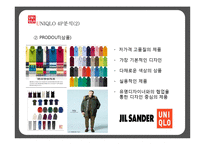 유니클로UNIQLO(STP,SWOT,경쟁사분석,소비자행동에영향)-13