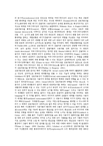 미디어 상호작용 개념, 미디어 상호작용 의의, 미디어 상호작용 비평, 미디어 상호작용 변수, 미디어 상호작용과 물리적 미디어,라디오방송 분석-3