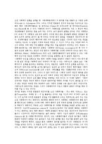 사회학 창시, 사회학과 사회주의,고전사회학, 사회학과 미시사회학,갈등론, 사회학과 매슬로우,사회학적 저항, 사회학과 대수선형모형,하버마스 분석-6