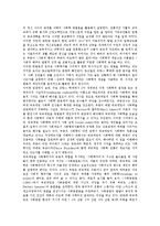 사회학 창시, 사회학과 사회주의,고전사회학, 사회학과 미시사회학,갈등론, 사회학과 매슬로우,사회학적 저항, 사회학과 대수선형모형,하버마스 분석-7
