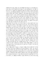 [독후감] 육일 약국 갑시다-1
