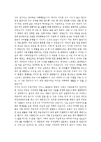 [독후감] 육일 약국 갑시다-2