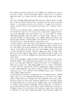 식량문제(식량부족문제)원인,국제사회, 식량문제(식량부족문제) 중국,북한, 식량문제(식량부족문제)식량수급전망, 식량문제(식량부족문제)해결방안,과제-6