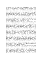 시크릿[secret]을 읽고-1
