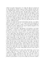 시크릿[secret]을 읽고-2