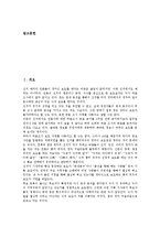 415총선(국회의원선거, 17대 총선) 서울언론,경북언론, 415총선(국회의원선거, 17대 총선) 경남언론,전북언론,대구언론,부산언론,제주언론-3