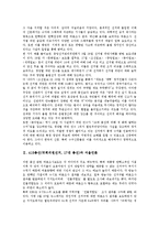 415총선(국회의원선거, 17대 총선) 서울언론,경북언론, 415총선(국회의원선거, 17대 총선) 경남언론,전북언론,대구언론,부산언론,제주언론-4