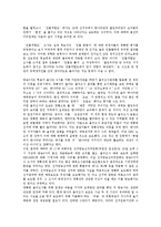 415총선(국회의원선거, 17대 총선) 서울언론,경북언론, 415총선(국회의원선거, 17대 총선) 경남언론,전북언론,대구언론,부산언론,제주언론-5