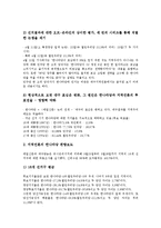 415총선(국회의원선거, 17대 총선) 서울언론,경북언론, 415총선(국회의원선거, 17대 총선) 경남언론,전북언론,대구언론,부산언론,제주언론-8