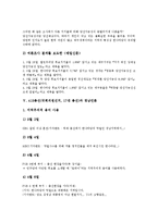 415총선(국회의원선거, 17대 총선) 서울언론,경북언론, 415총선(국회의원선거, 17대 총선) 경남언론,전북언론,대구언론,부산언론,제주언론-9