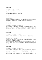 415총선(국회의원선거, 17대 총선) 서울언론,경북언론, 415총선(국회의원선거, 17대 총선) 경남언론,전북언론,대구언론,부산언론,제주언론-10