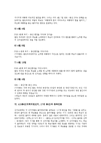 415총선(국회의원선거, 17대 총선) 서울언론,경북언론, 415총선(국회의원선거, 17대 총선) 경남언론,전북언론,대구언론,부산언론,제주언론-11