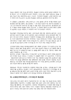 415총선(국회의원선거, 17대 총선) 서울언론,경북언론, 415총선(국회의원선거, 17대 총선) 경남언론,전북언론,대구언론,부산언론,제주언론-12