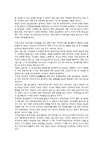 415총선(국회의원선거, 17대 총선) 서울언론,경북언론, 415총선(국회의원선거, 17대 총선) 경남언론,전북언론,대구언론,부산언론,제주언론-14