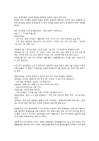 415총선(국회의원선거, 17대 총선) 서울언론,경북언론, 415총선(국회의원선거, 17대 총선) 경남언론,전북언론,대구언론,부산언론,제주언론-16