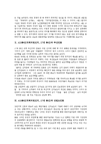 415총선(국회의원선거, 17대 총선) 서울언론,경북언론, 415총선(국회의원선거, 17대 총선) 경남언론,전북언론,대구언론,부산언론,제주언론-19
