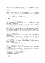 415총선(국회의원선거, 17대 총선) 서울언론,경북언론, 415총선(국회의원선거, 17대 총선) 경남언론,전북언론,대구언론,부산언론,제주언론-20