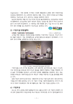 에이스침대기업조사 기업분석,침대산업정의국내외적발전과정,국제적위상,향후전망,마케팅,STP,4P전략,물류체계 분석-5