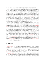 대구시내 여성 전용 택시와 어플리케이션 사업 방안-6