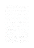대구시내 여성 전용 택시와 어플리케이션 사업 방안-7