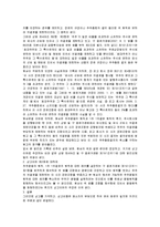 주주총회결의 하자 판례-3