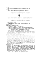 [브랜드 광고학개론] 쿠첸 기존광고 비판 및 개선광고 제작-14
