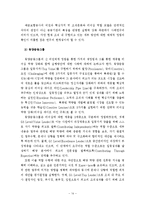 불확실한 기업환경 선도전략으로써 기업의 조직문화 확립 -금융기업 3개사 사례를 중심으로-16