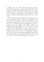 불확실한 기업환경 선도전략으로써 기업의 조직문화 확립 -금융기업 3개사 사례를 중심으로-17