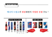 [촉진전략] 핫식스 HOT6 광고전략 성공사례-2