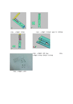 [공학설계] 스테플러에 대한 시장조사 및 소요비용 조사를 통한 새로운 스테플러의 설계-11