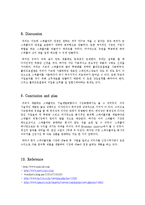 [공학설계] 스테플러에 대한 시장조사 및 소요비용 조사를 통한 새로운 스테플러의 설계-19