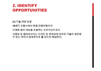 [공학설계] 스테플러에 대한 시장조사 및 소요비용 조사를 통한 새로운 스테플러의 설계-4