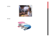 [공학설계] 스테플러에 대한 시장조사 및 소요비용 조사를 통한 새로운 스테플러의 설계-9