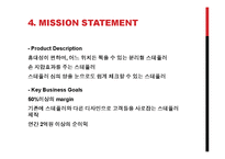 [공학설계] 스테플러에 대한 시장조사 및 소요비용 조사를 통한 새로운 스테플러의 설계-13