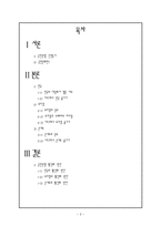 여가활동으로서 공연관람-2