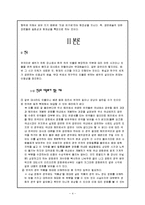 여가활동으로서 공연관람-4